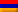 Հայերեն (am)